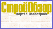 СтройОбзор - портал новостроек